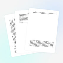 Рабочая программа по внеурочной деятельности