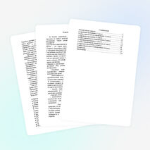 Рабочая программа по внеурочной деятельности