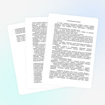 Рабочая программа по внеурочной деятельности