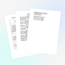 Рабочая программа по внеурочной деятельности