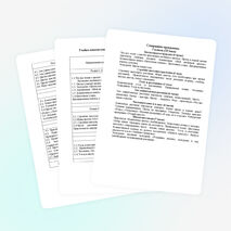 Рабочая программа по внеурочной деятельности