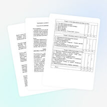 Рабочая программа по внеурочной деятельности