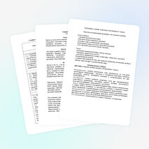 Рабочая программа по внеурочной деятельности