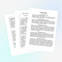 Рабочая программа по внеурочной деятельности