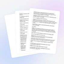 Урок в 7 классе