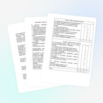 Рабочая программа по внеурочной деятельности