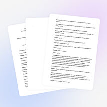 Урок в 7 классе