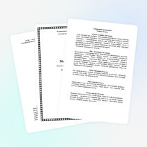 Рабочая программа по внеурочной деятельности