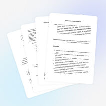 Программа Элективного курса "Робинзоны всех времен и народов"