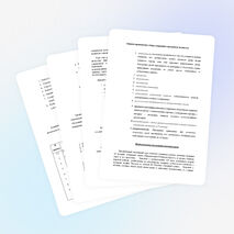 Программа Элективного курса "Робинзоны всех времен и народов"