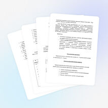 Программа Элективного курса "Робинзоны всех времен и народов"