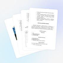 Программа Элективного курса "Робинзоны всех времен и народов"