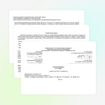 Рабочая программа по географии для 6 класса