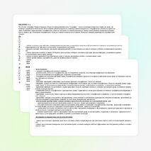 Рабочая программа по географии для 6 класса