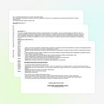 Рабочая программа по географии для 6 класса