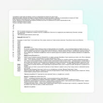 Рабочая программа по географии для 6 класса