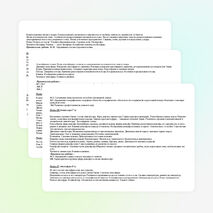 Рабочая программа по географии для 6 класса