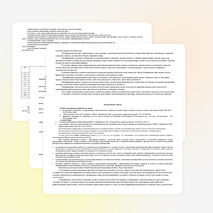 Рабочая программа по литературе 5 класс