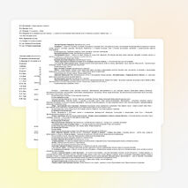 Рабочая программа по литературе 5 класс