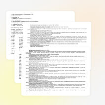 Рабочая программа по литературе 5 класс