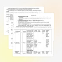 Рабочая программа по литературе 5 класс