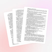 Рабочая программа по русскому языку 2 класс Школа 2100