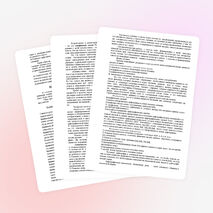 Рабочая программа по русскому языку 2 класс Школа 2100