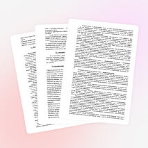 Рабочая программа по русскому языку 2 класс Школа 2100