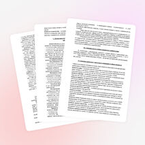 Рабочая программа по русскому языку 2 класс Школа 2100