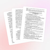 Рабочая программа по русскому языку 2 класс Школа 2100