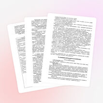 Рабочая программа по русскому языку 2 класс Школа 2100