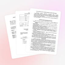 Рабочая программа по русскому языку 2 класс Школа 2100