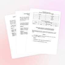 Рабочая программа по русскому языку 2 класс Школа 2100