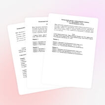 Рабочая программа по русскому языку 2 класс Школа 2100