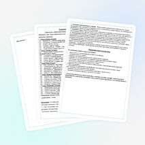 Рабочая программа внеурочной деятельности "Самопознание"