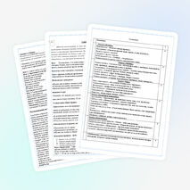 Рабочая программа внеурочной деятельности "Самопознание"