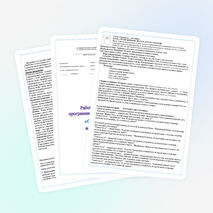 Рабочая программа внеурочной деятельности "Самопознание"