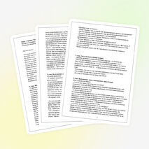 Интегрированный урок"Воздушные узоры" 3 класс