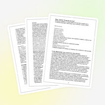 Интегрированный урок"Воздушные узоры" 3 класс