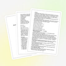 Интегрированный урок"Воздушные узоры" 3 класс