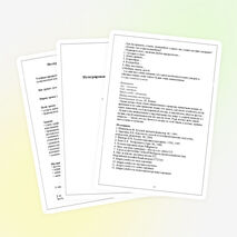 Интегрированный урок"Воздушные узоры" 3 класс