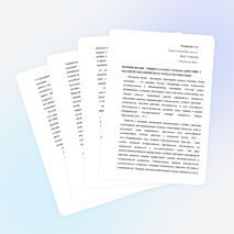 Статья"Формирование универсальных учебных действий у младших школьников на уроках математике