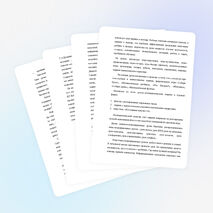 Статья"Формирование универсальных учебных действий у младших школьников на уроках математике