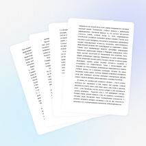 Статья"Формирование универсальных учебных действий у младших школьников на уроках математике