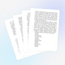 Статья"Формирование универсальных учебных действий у младших школьников на уроках математике