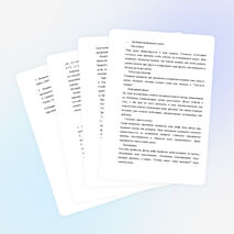 Статья"Формирование универсальных учебных действий у младших школьников на уроках математике