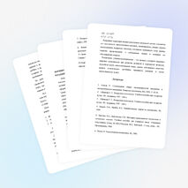 Статья"Формирование универсальных учебных действий у младших школьников на уроках математике