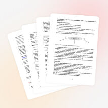 Разработка урока для 8 класса по химии: "Вода. Среда водных растворов"