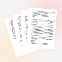 Разработка урока для 8 класса по химии: "Вода. Среда водных растворов"