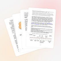 Разработка урока для 8 класса по химии: "Вода. Среда водных растворов"